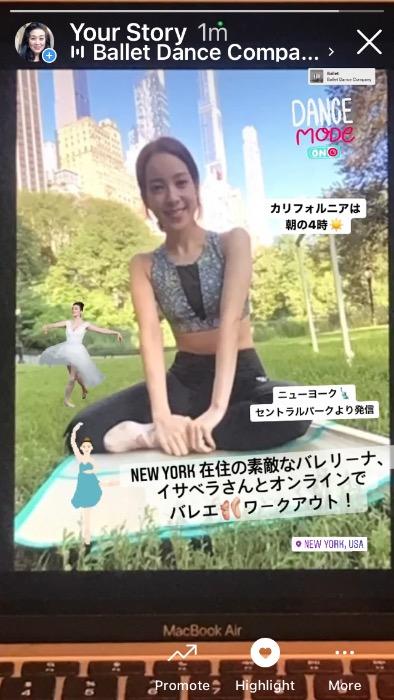 エレガントで可愛らしいイサベラさんとの充実したお時間でした！