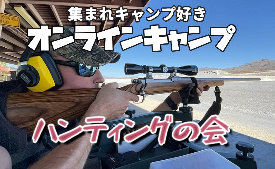 オンラインツアー ご自宅から海外旅行 Hisアメリカ