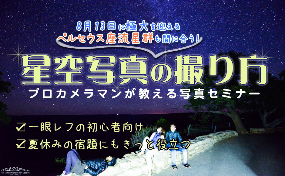 オンラインツアー ご自宅から海外旅行 Hisアメリカ