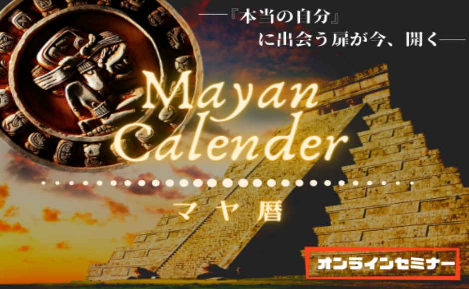 【シリーズ全13回】第6回 本当の自分を活かすと好きな事で仕事ができる 6月27日(日)21:00 【シリーズ全13回】第6回 本当の自分を活かすと好きな事で仕事ができる 6月27日(日)21:00