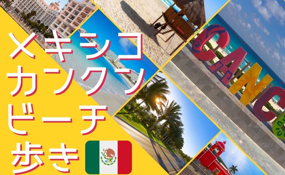 オンラインツアー ご自宅から海外旅行 Hisアメリカ